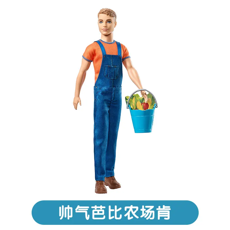Mattel-muñeca Barbie Ken para  - Mattel Toy Barbie reseña y precio