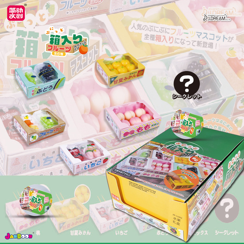 Caja de regalo Original de fru - Capsule Toy Gashapon reseña y precio