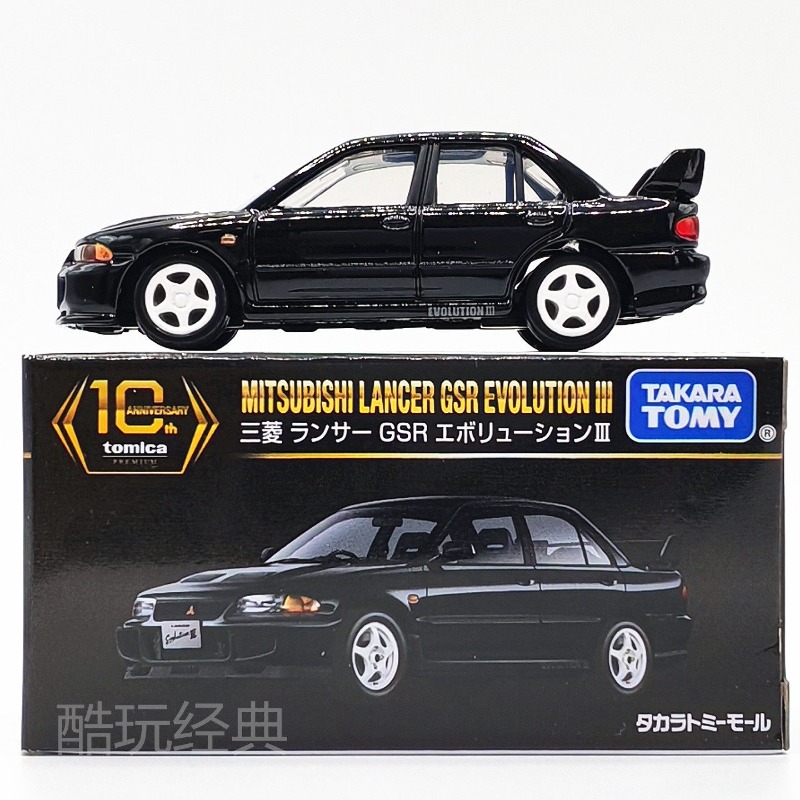 TAKARA TOMY - Modelo de Auto d - Die Cast Car 1 64 reseña y precio