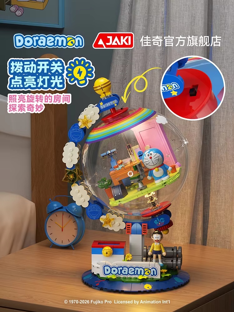 JAKI Doraemon - Bloques de Con - Lego Set Technic reseña y precio
